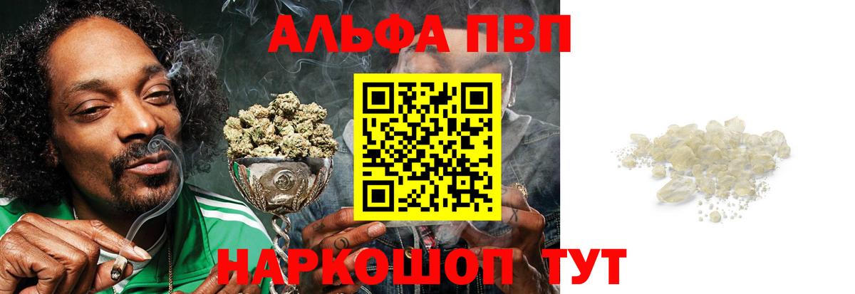 Кодеин Тавда