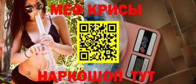 марки lsd Наро-Фоминск