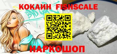 марки lsd Наро-Фоминск
