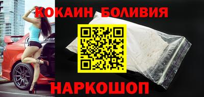 мяу мяу кристалл Нарткала