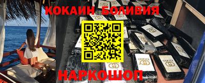 мяу мяу кристалл Нарткала