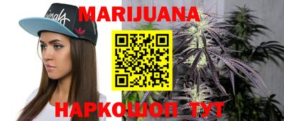 марки lsd Наро-Фоминск