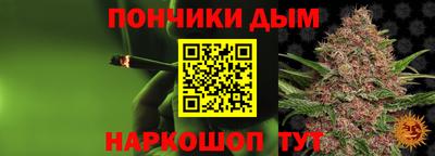 мяу мяу кристалл Нарткала