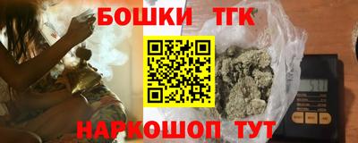 марки lsd Наро-Фоминск