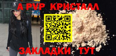 мяу мяу кристалл Нарткала