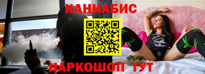 марки lsd Наро-Фоминск