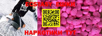 мяу мяу кристалл Нарткала