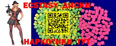 марки lsd Наро-Фоминск