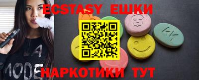 мяу мяу кристалл Нарткала