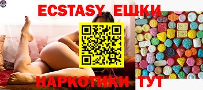 мяу мяу кристалл Нарткала