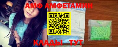 мяу мяу кристалл Нарткала