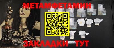 мяу мяу кристалл Нарткала