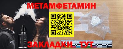 мяу мяу кристалл Нарткала