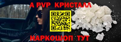 марки lsd Наро-Фоминск