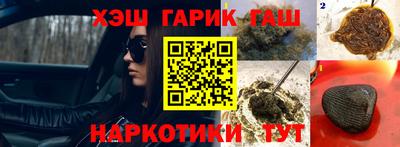 мяу мяу кристалл Нарткала