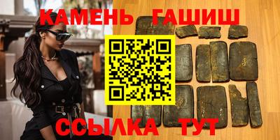 мяу мяу кристалл Нарткала