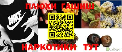 мяу мяу кристалл Нарткала