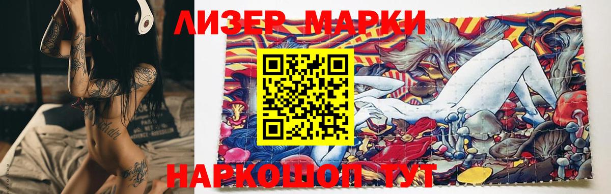 ЛСД экстази кислота  Вход с VPN  Тавда  LSD-25 экстази кислота 