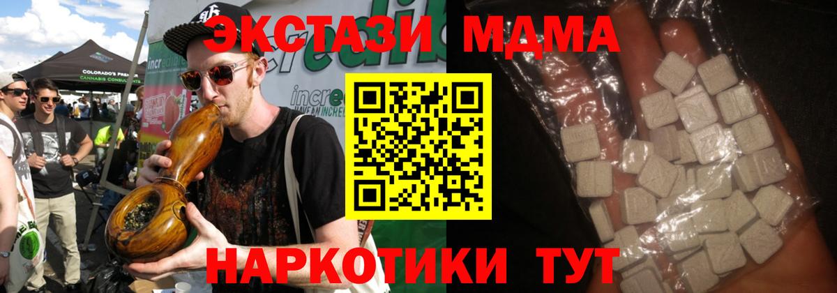 Cocaine  ТГК  Продажа наркотиков  Мефедрон   Вход с VPN  ГАШ  Тавда  Каннабис 