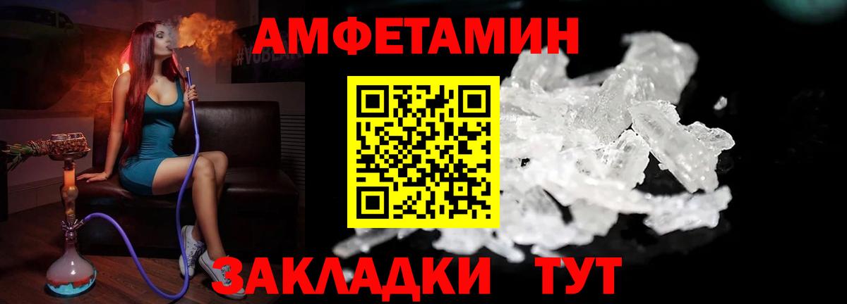 Первитин витя Тавда