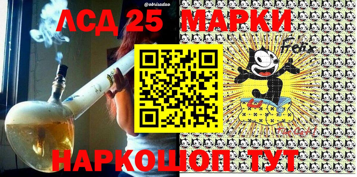 Наркотические марки 1500мкг  Наркотические марки 1500мкг  Вход с VPN  Марки NBOMe  что такое наркотик  Тавда 