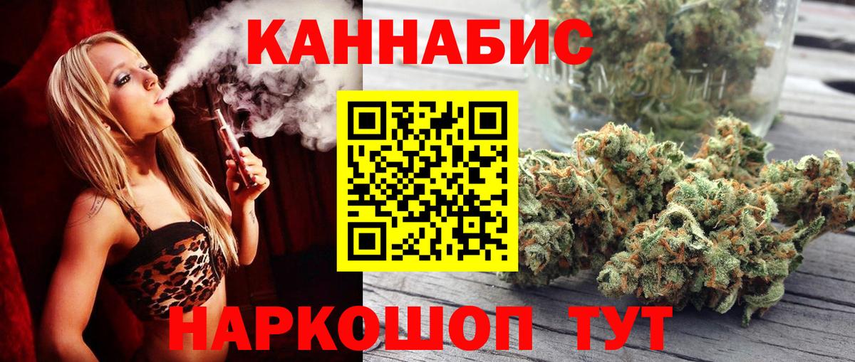 Тавда  МАРИХУАНА план  Канабис семена  Шишки марихуана Amnesia  Вход с VPN 